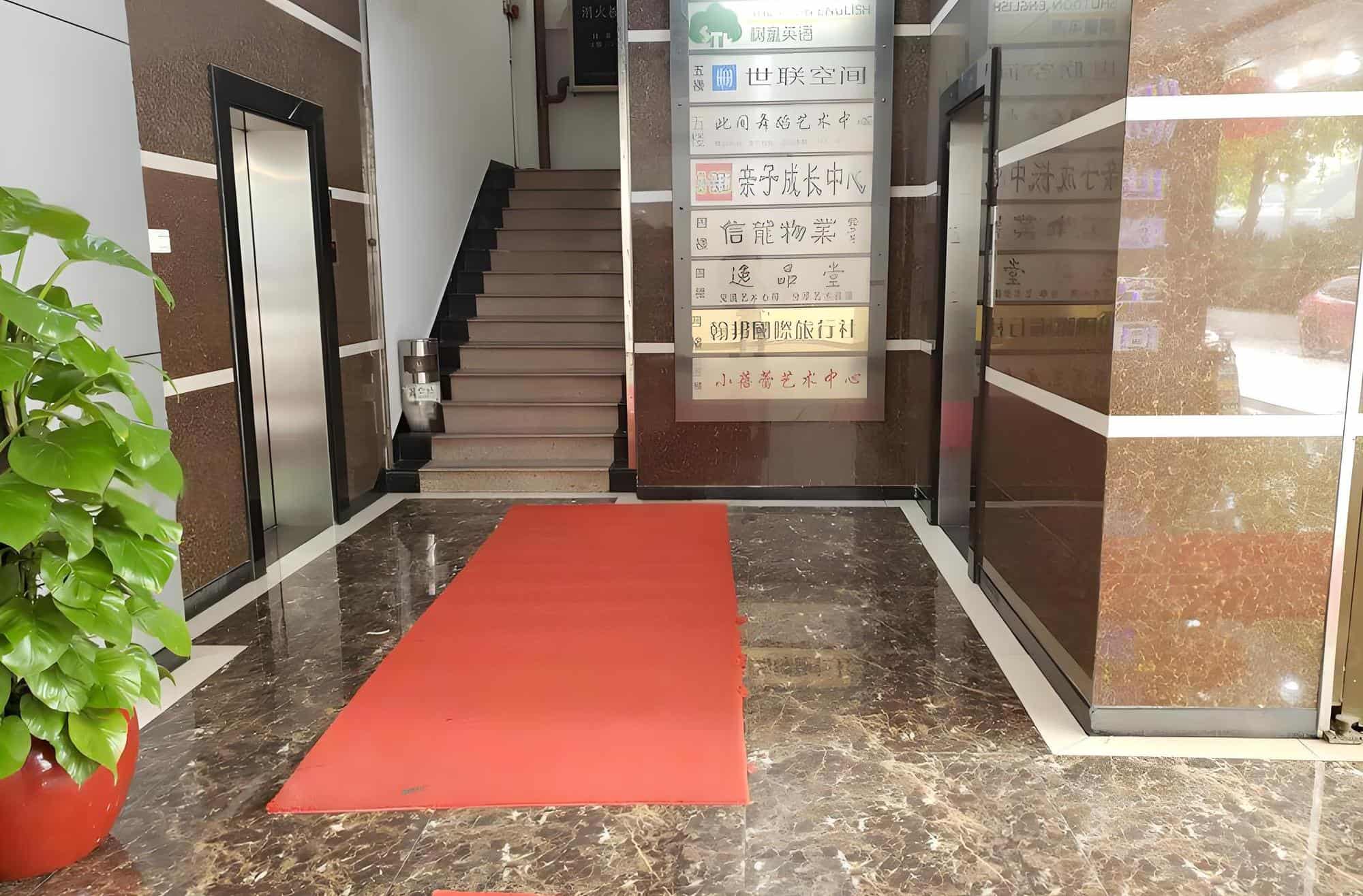 电梯厅